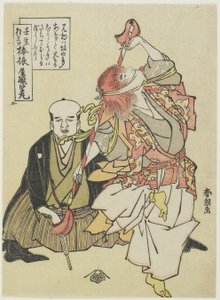Tanec mávání zaměstnanců, c. 1790 od Katsushika Hokusai