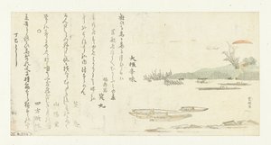 Východ slunce nad řekou Sumida od Katsushika Hokusai