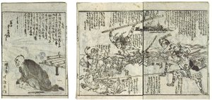 Kniha taktiky generála Ovena (Kamado shogun kanryaku no maki) od Katsushika Hokusai