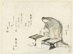 Lekce kaligrafie od Katsushika Hokusai
