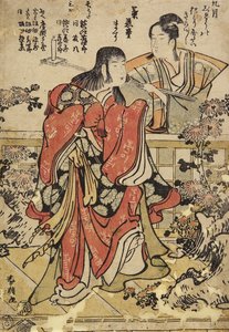 Devátý měsíc, c. 1793 od Katsushika Hokusai
