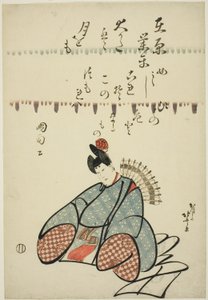 Básník Ariwara No Narihira, ze série Six Immortal Poets (Rokkasen) od Katsushika Hokusai