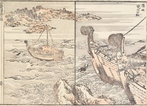 Svatyně Bornfire, ostrov Oki od Katsushika Hokusai
