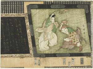 Bohové štěstí Ebisu a Daikoku od Katsushika Hokusai