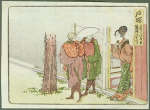 Dva cestovatelé se ptají na cestu, Totsuka, Tokaido (dřevěný tisk) od Katsushika Hokusai