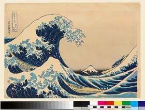Pod vlnami u Kanagawy, 20. století (dřevoryt) od Katsushika Hokusai
