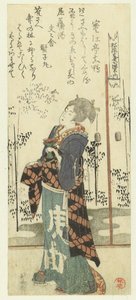 Žena s pohárem rýžového vína Sedm odmítnutí z bambusového háje pro Shôfûdai Poetry Society (název série) Shôfûdai shichiken no uchi (název série na objektu) od Katsushika Hokusai