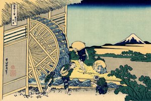 Watermill at Onden, c.1830 (dřevěný tisk) od Katsushika Hokusai
