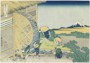 Vodní kolo v Ondenu, 1831-1834 od Katsushika Hokusai