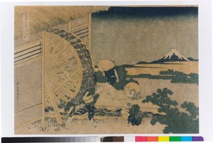 Vodní kolo v Ondenu od Katsushika Hokusai
