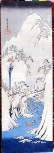 Zimní pláštěnka, SD. Pouze P Hayashi ts konverzí tsw (Utagawa) Hiroshige (1797-1858). od Katsushika Hokusai