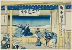 Yoshida Oto te urbando (městská Yoshida), ze série ``Tierty x Pohledy na horu Fuji (Fugaku Usajurokukei)