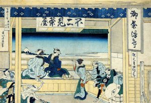 Yoshida on the Tokaido Highway, c.1830 (woodblock print) od Katsushika Hokusai