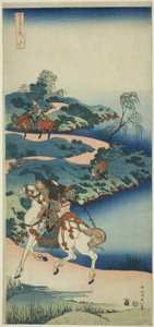 Young Man Departing (Shonenko), from the series "A True Mirror of Japanese and Chinese Poems (Shiika shashin kyo)"   1290316   cs       czech Successfully Translated  Original: Selbstbildnis Translat: Selbstbildnis 1343158 cs czech Successfully Translated  od Katsushika Hokusai