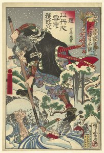 Horibe Yasube Taketsune během nočního útoku Japonské brokáty z období Genroku (název série) Genroku Yamato nishiki (název série na objektu) od Kawanabe Kyosai