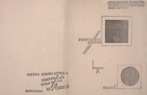 Přední a zadní obálka "On New Systems in Art" od Kazimir Severinovich Malevich