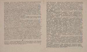 Textové stránky pro "O nových systémech v umění" od Kazimir Severinovich Malevich