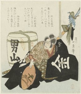 Ichikawa Danjuro od Kazusada