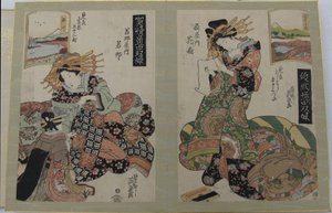  od Keisai Eisen