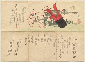  od Keisai Eisen