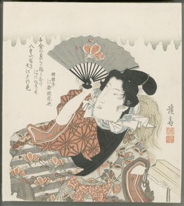  od Keisai Eisen