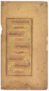Z Dohras (Písně) 40 a 36 z Kitab-i Nauras sultána Ibrahima Adila Shaha II (verso) od Khalilullah Butshikan (Persian, active in India 1596–c. 1620)