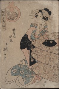 Takarute-san Zrcadlová hadice Tsuruya po celé délce od Kikugawa Eizan