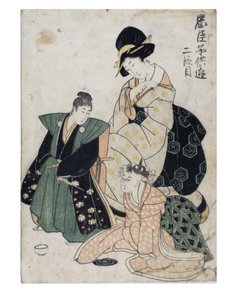 Hravý dětský Chushingura (Pokladnice loajálních zadržovatelů) 2. akt