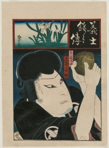 Otani Tomomatsu jako Ono no Sadakuro Počítání ukradených zlatých mincí (ze série Biografie slavných a věrných zadržovatelů) od Kitagawa Toyohide