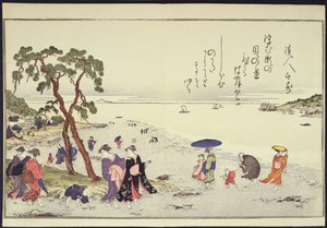 Stránka z "Gifts of the Ebb Tide" od Kitagawa Utamaro