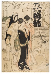 Zobrazení pokladů ve svatyni Mimeguri od Kitagawa Utamaro