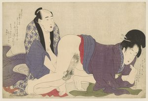 Starší manželský pár milování Negai no itoguchi (název série) od Kitagawa Utamaro