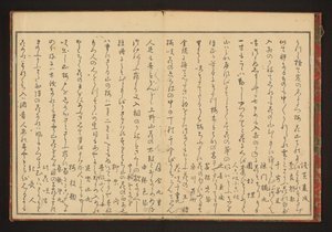 Poezie od Kitagawa Utamaro
