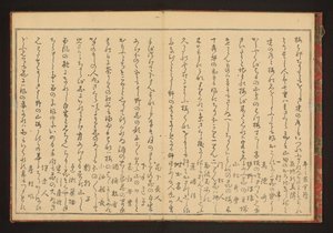 Poezie od Kitagawa Utamaro