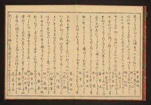 Poezie od Kitagawa Utamaro