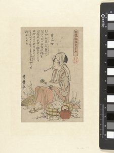 Dívka sázející rýži Saotome (název na objektu) Elegantní reprezentace žen Onna fuzoku shinasadame (název série na objektu) od Kitagawa Utamaro