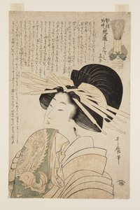 Horní tráva s velkými písmeny a lysý trojlístek plán d čtyři listy od Kitagawa Utamaro