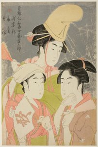 Seiro Niwaka Onnabu: Píseň Azumabune Ogiuri. . . . . od Kitagawa Utamaro