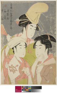 Bambusový parník Niwaka Ona Geisha nobu: Asazuma Bune Ogiuri Uta. .. .. .. .. , 1793 od Kitagawa Utamaro