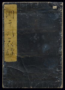 Shiohi no tsuto (Dárky z odlivu), známé jako Shell Book, 1789 (barevný dřevořez)