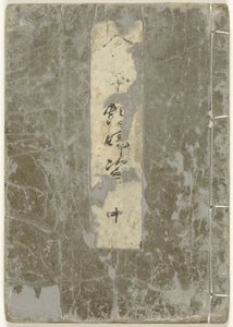 Album Shunga. Obrázková kniha o ochotných ženách - díl druhý Ehon enbusugata - chu (název na objektu) od Kitagawa Utamaro