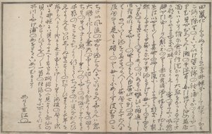 Suvenýry z Ebb Tide od Kitagawa Utamaro