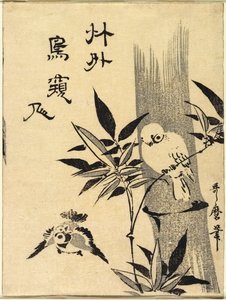 Vrabci na bambusové větvi od Kitagawa Utamaro