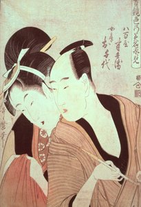The Lovers Hambei a O