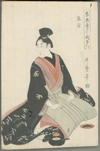 Náčelník vesnice od Kitagawa Utamaro