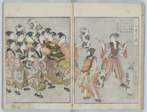 Obrázková kniha Yoshiwara: (Seirō ehon nenjū gyōji). od Kitagawa Utamaro