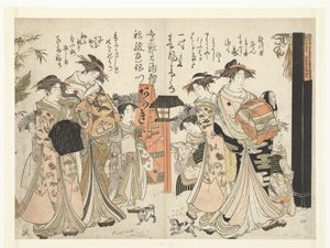 Kurtizány Takikawa a Hanaogi z domu Ogiya Zrcadlo rukopisů nových krásných kurtizán z Yoshiwara (název série) Yoshiwara keisei shin bijin jihitsu kagami