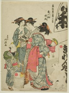 Aid y člen g tee painting g dítě l člen Hirokoji (Hirokotsugiho místo), ze série te od Kitao Masanobu