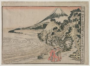 Chushingura: Act VIII (ze série Perspektivní obrázky pro The Treasure House of Loyalty)