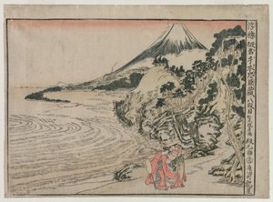 Chushingura: Akt VIII ze série Perspektivní obrázky pro The Treasure House of Loyalty, c. 1